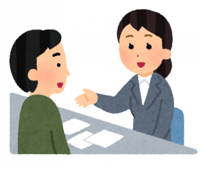 相談