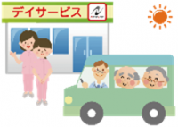 デイサービスのイメージイラスト