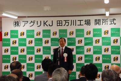 田村社長
