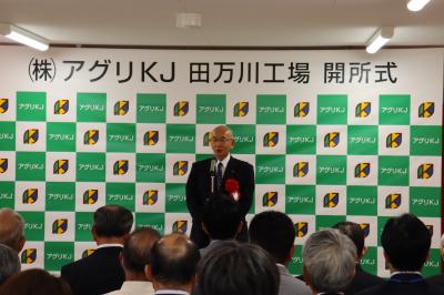 田中市長