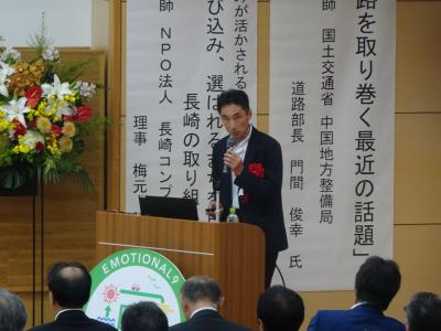 講演１門間氏１