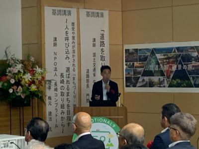 講演１　門間氏　２