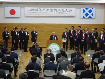 大会決議１