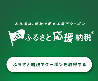 バナー