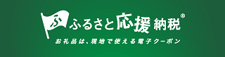 バナー
