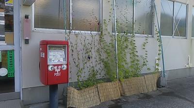 弥富郵便局