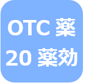 OTC20