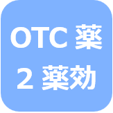 OTC2
