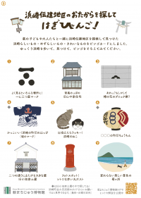 はぎびんごカード「き」ビンゴ面