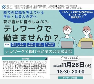 チラシ