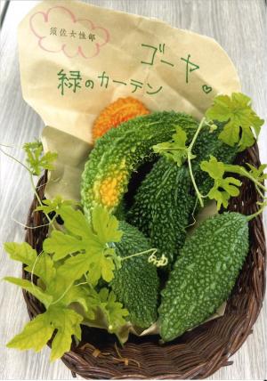 JA須佐女性部