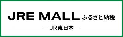 JREMALL