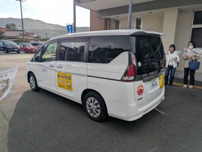 おーいでバス