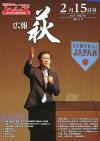 20250215表紙画像
