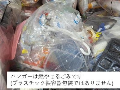 違反ごみの例１