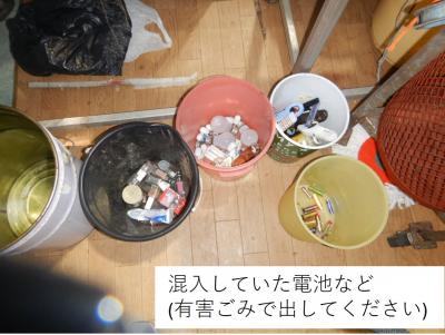 違反ごみの例６