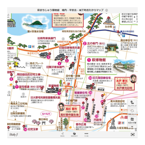 堀内・平安古・城下町地区おたからマップストローリー