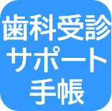 アイコン