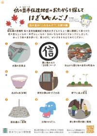 はぎびんごカード「み」ビンゴ面