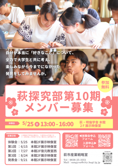 パンフ2