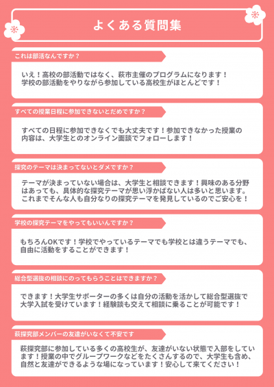 パンフ4