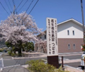 在宅介護支援センターかがやき