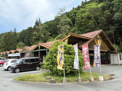 農産物加工販売所つつじ