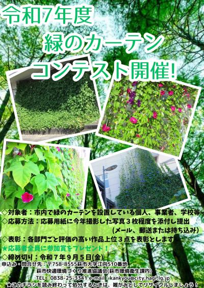 ポスター