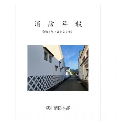 表紙イメージ