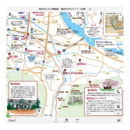 椿地区おたからマップ拡大（ストローリー）