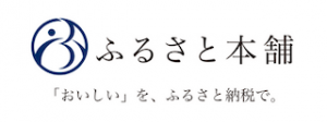 ふるさと本舗Award