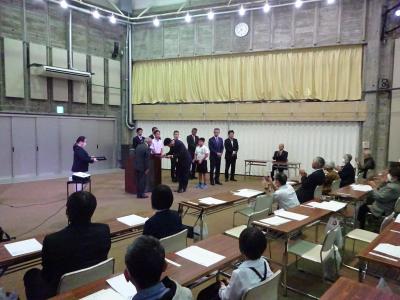 表彰式