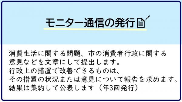 活動内容2