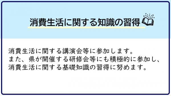 活動内容3