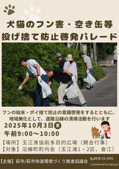 チラシ