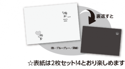表紙１