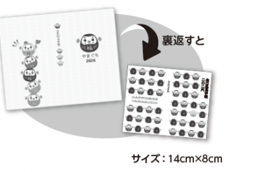 表紙２