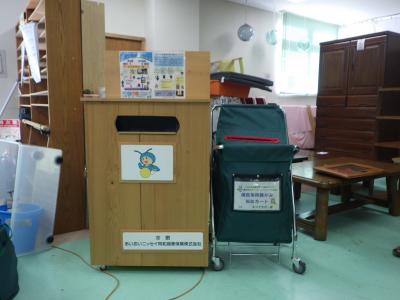 ざつがみ