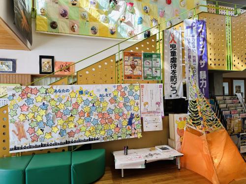 児童館オレンジリボンキャンペーンの様子