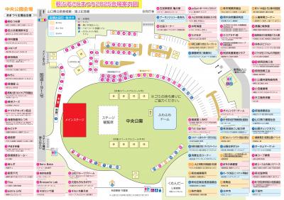 萩ふるさとまつり２０２５チラシ（裏面）