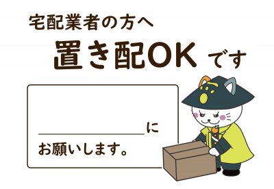 場所指定・色付き