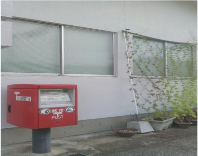 郵便局②