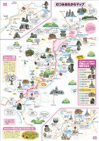 おたからマップ