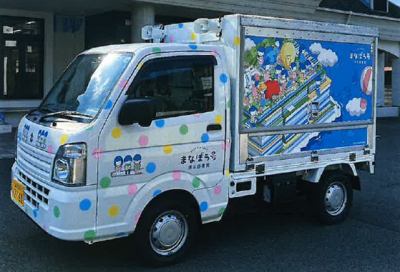 須佐移動図書館車