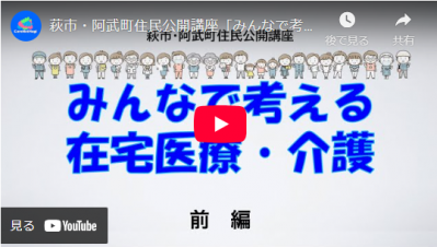 寸劇動画イメージ