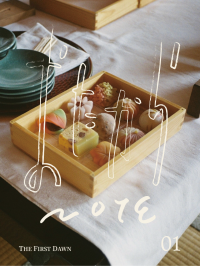 おたからノートvol.1表紙