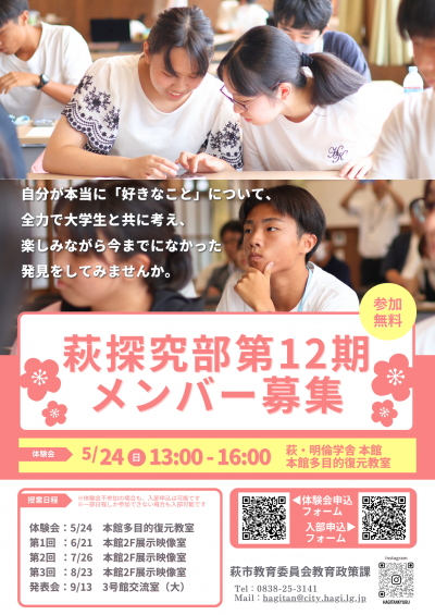 パンフレット01