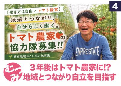 あぶトマト