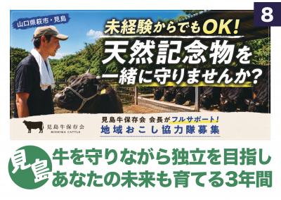 ウシ