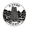 萩反射炉